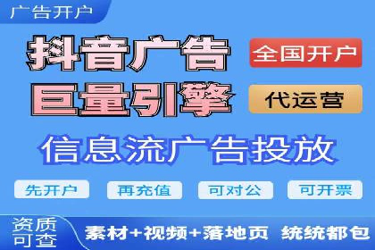 竞价代运营案例解析：中小企业如何快速崛起
